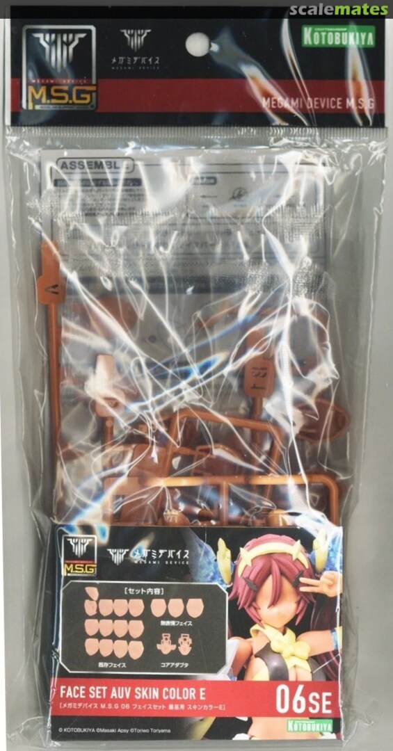 Boxart Face Set Auv Skin Color E KP817 Kotobukiya