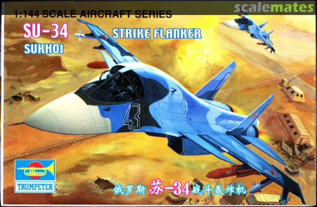 Boxart Sukhoi Su-34 01329 Trumpeter Boxart Sukhoi Su-34 01329 Trumpeter