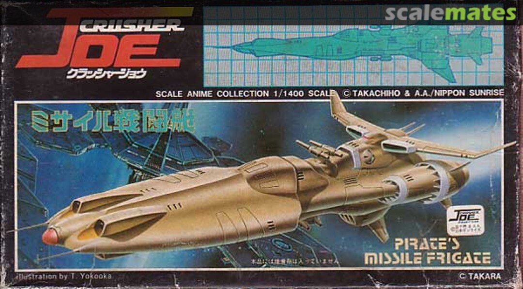 Boxart Pirate's Missile Frigate 23017-100 Nitto Boxart Pirate's Missile Frigate 23017-100 Nitto