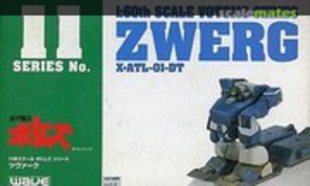 1:60 Zwerg (Wave Corporation BK-41) BK-41