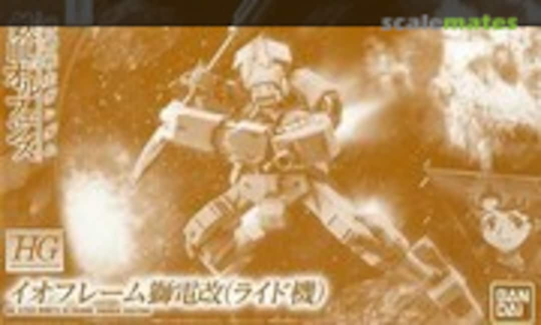 1:144 Ride's IO Frame Shiden Custom (Bandai 0218505) 0218505