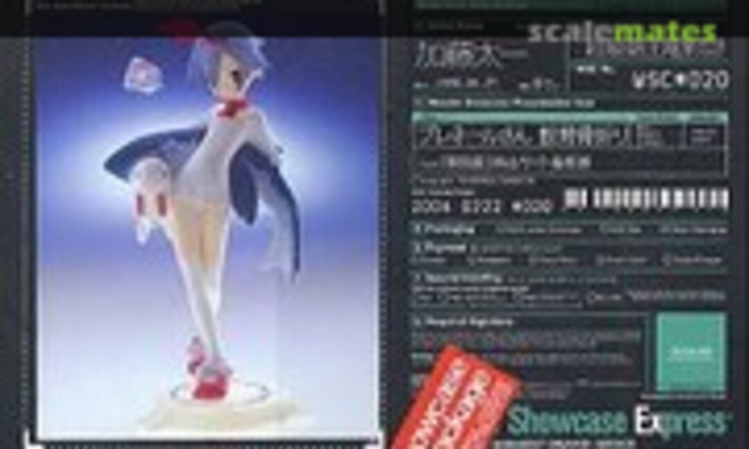 No Prenale (Kaiyodo WSC#020) WSC#020