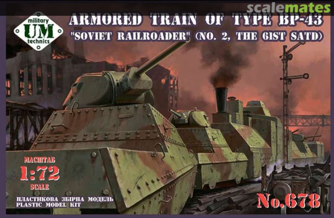 Boxart Armored Train of Type BP-43 "Soviet Railroader" 678 UM Military Technics Boxart Armored Train of Type BP-43 "Soviet Railroader" 678 UM Military Technics