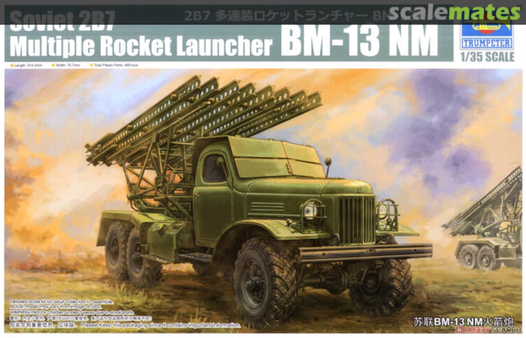 Boxart 2B7 Multiple Rocket Launcher BM-13 NM 01075 Trumpeter Boxart 2B7 Multiple Rocket Launcher BM-13 NM 01075 Trumpeter