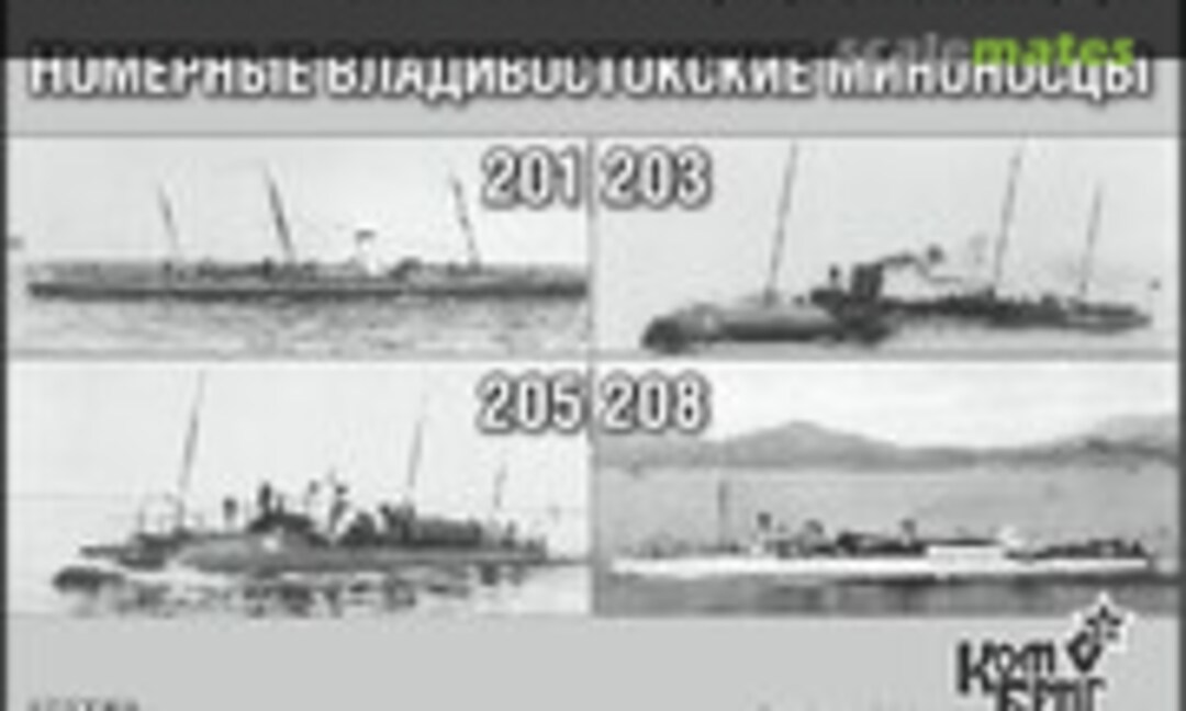 1:700 Yanchihe, Sveaborg, Sungari, Pernov (Combrig 70156) 70156