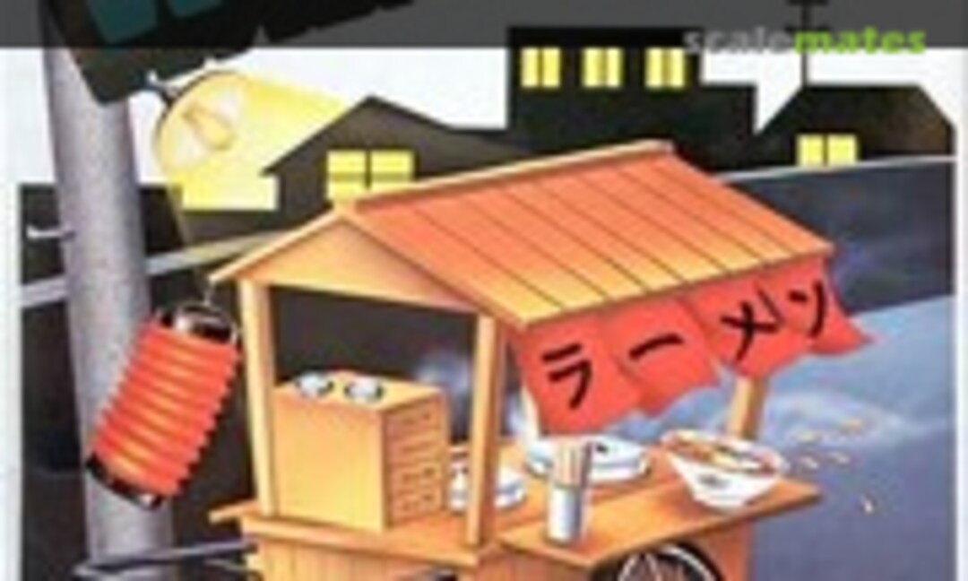 No Walking Noodle Stall (Marui MT58-200 3)