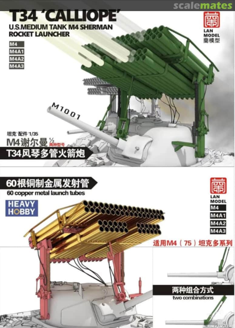 Boxart T34 Calliope LM-35001 Heavy Hobby Boxart T34 Calliope LM-35001 Heavy Hobby