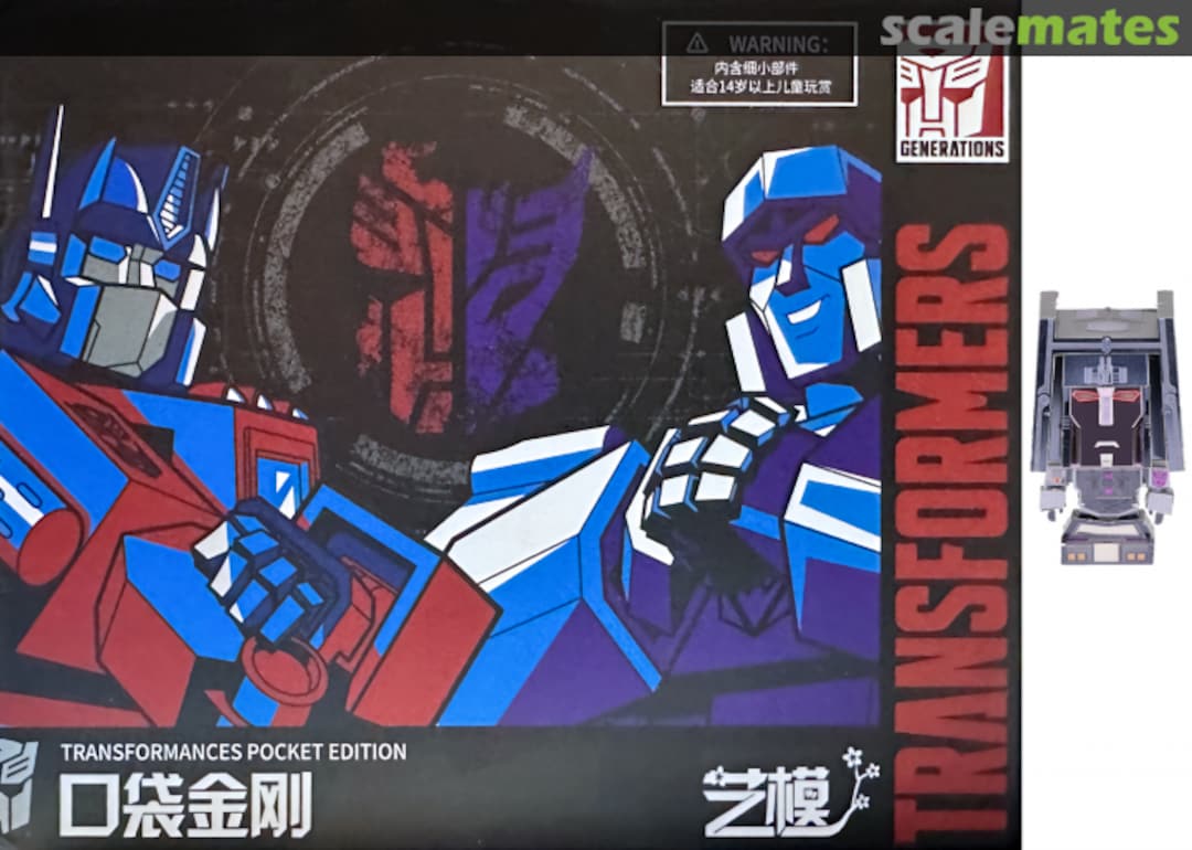 Boxart Motormaster YM-L044-F-C Mu Model