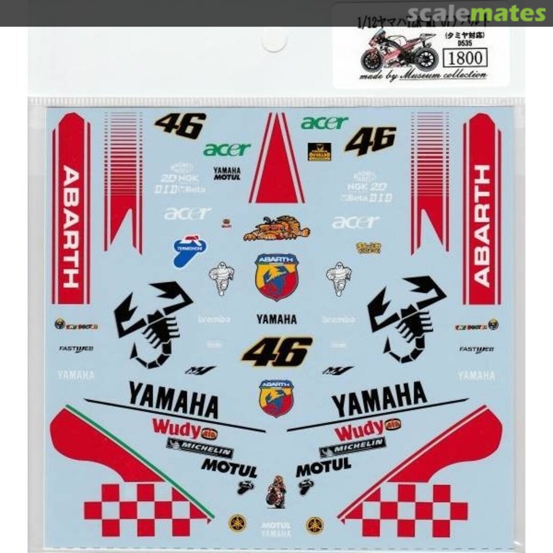 Boxart Yamaha YZR-M1 2007 Decals Abarth Rossi DC-535 Museum collection Boxart Yamaha YZR-M1 2007 Decals Abarth Rossi DC-535 Museum collection