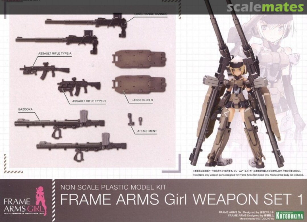 Boxart Frame Arms Girl Weapon Set 1 FG007 Kotobukiya Boxart Frame Arms Girl Weapon Set 1 FG007 Kotobukiya