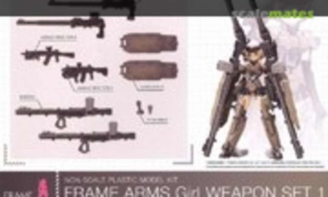 No Frame Arms Girl Weapon Set 1 (Kotobukiya FG007) FG007