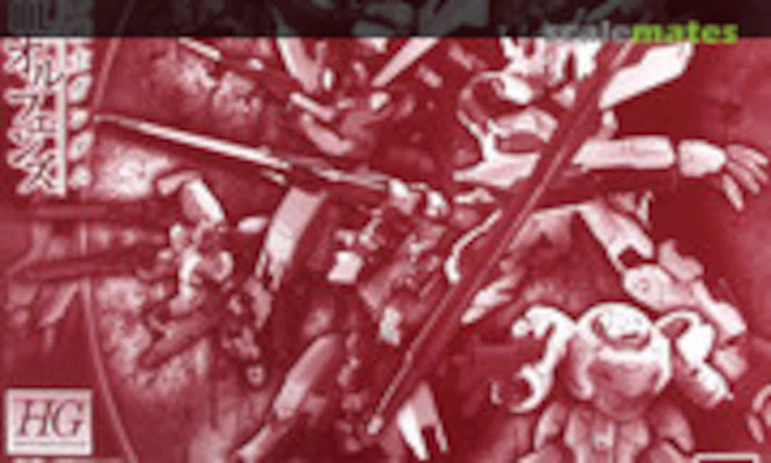 1:144 Tekkadan Complete Set (Bandai 0218511)