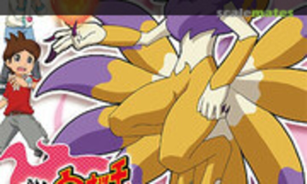 No Youkai Watch 04 Kyuubi (Bandai 0190180)