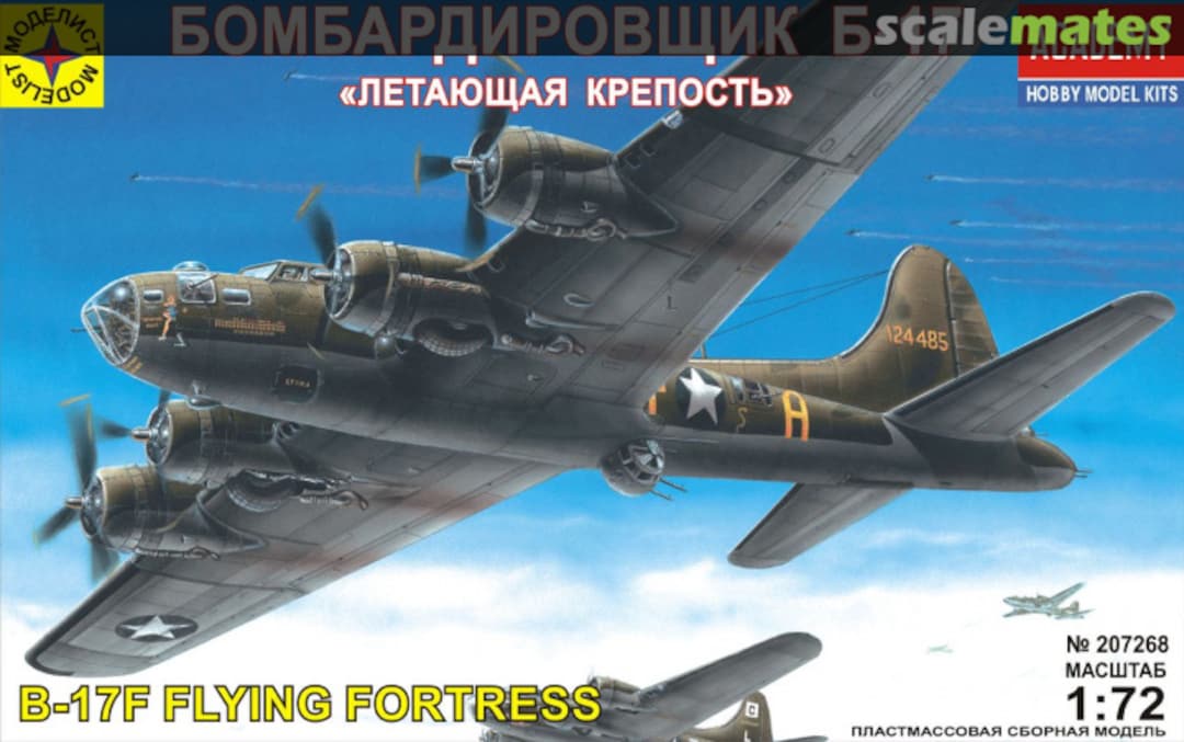 Boxart B-17F FLYING FORTRESS 207268 Modelist Boxart B-17F FLYING FORTRESS 207268 Modelist