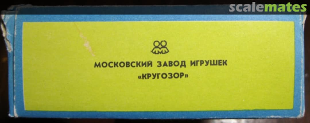 Contents Mil Mi-10 Aeroflot MG-085-2469 Krugozor (Кругозор) Contents Mil Mi-10 Aeroflot MG-085-2469 Krugozor (Кругозор)