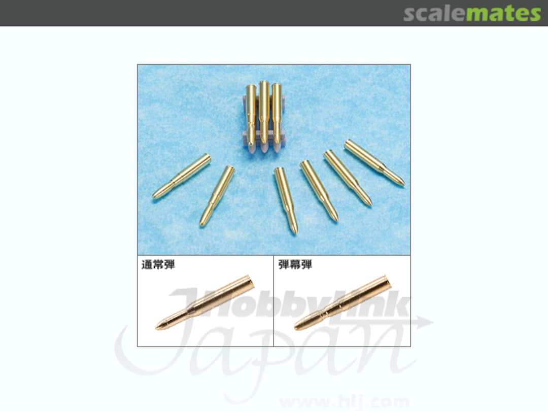 Boxart Edelweiss Experimental Tank - Metal Shell Set PSSP01-M03 Zoukei-Mura Boxart Edelweiss Experimental Tank - Metal Shell Set PSSP01-M03 Zoukei-Mura