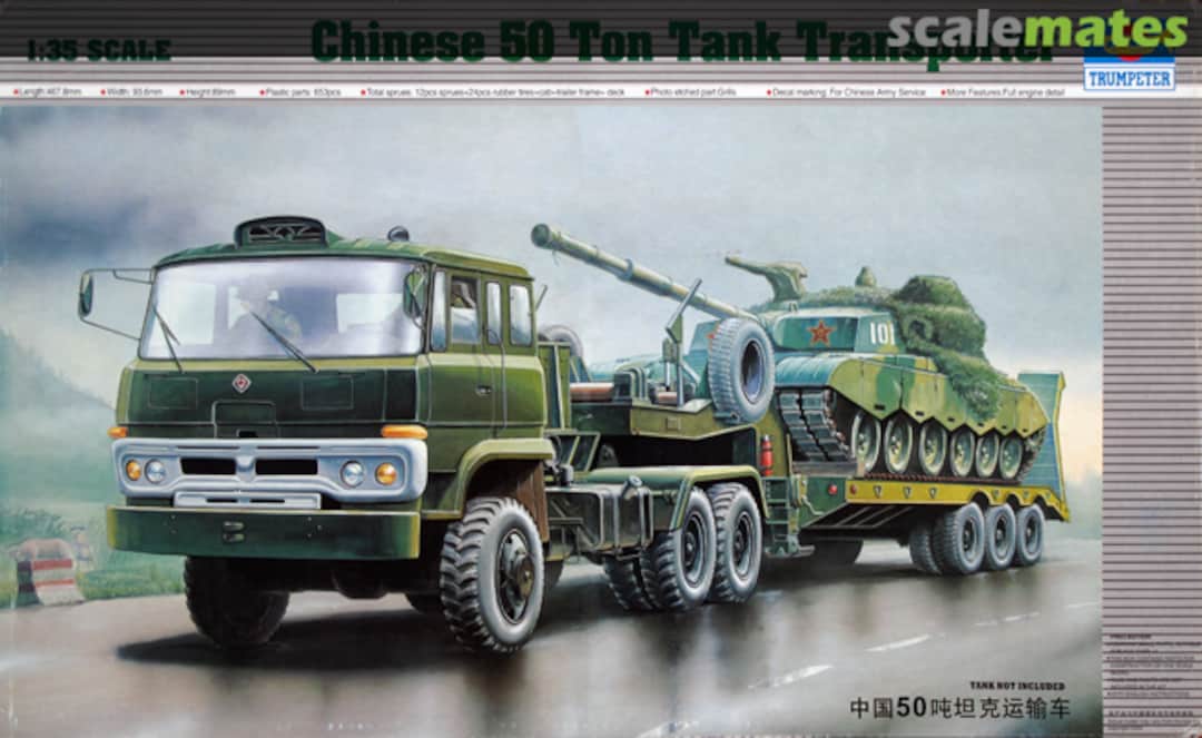 Boxart 50 Ton Tank Transporter 00201 Trumpeter Boxart 50 Ton Tank Transporter 00201 Trumpeter