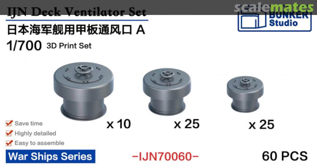 Boxart IJN Deck Ventilator Set A IJN70060 Bunker Studio Boxart IJN Deck Ventilator Set A IJN70060 Bunker Studio