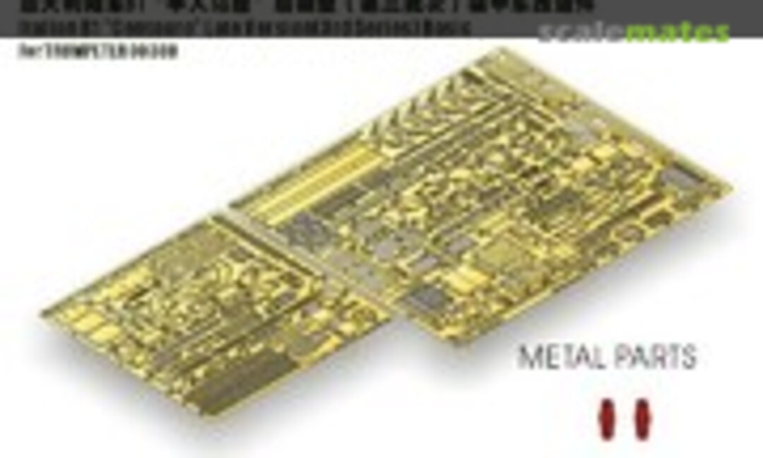 1:35 Italian B1 Centauro Late Version (3rd Series) (E.T. Model E35-060) E35-060