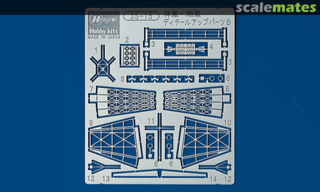 Boxart Shoho/Zuiho Detail Up Parts B 72715 Hasegawa