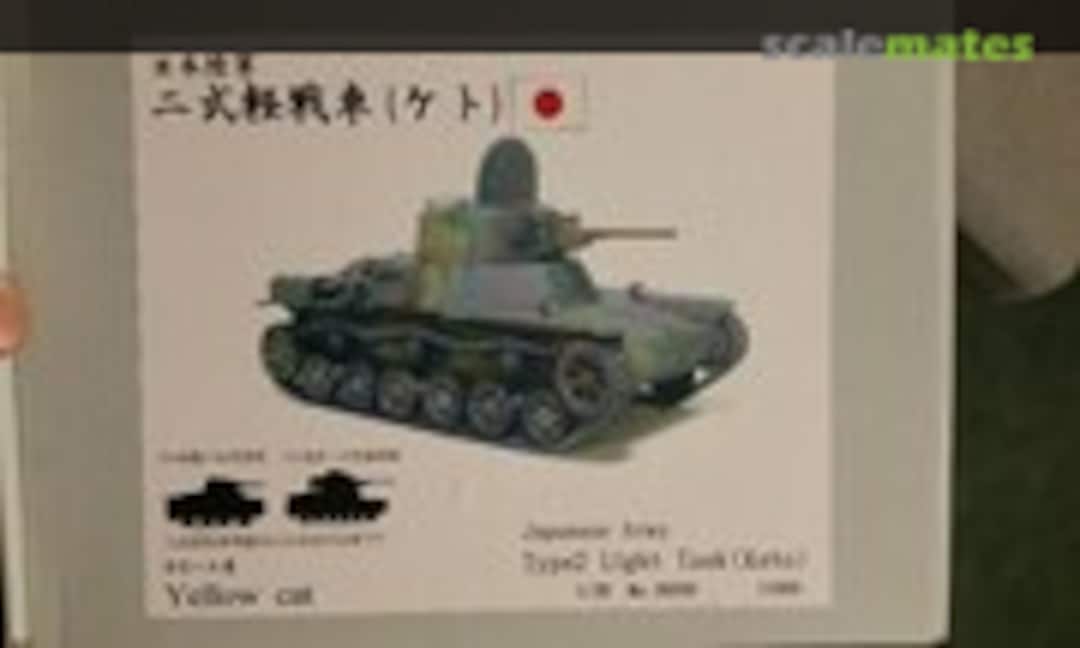 1:35 Japanese Army Type 2 Light Tank Ke To (Yellow Cat 35030) 35030