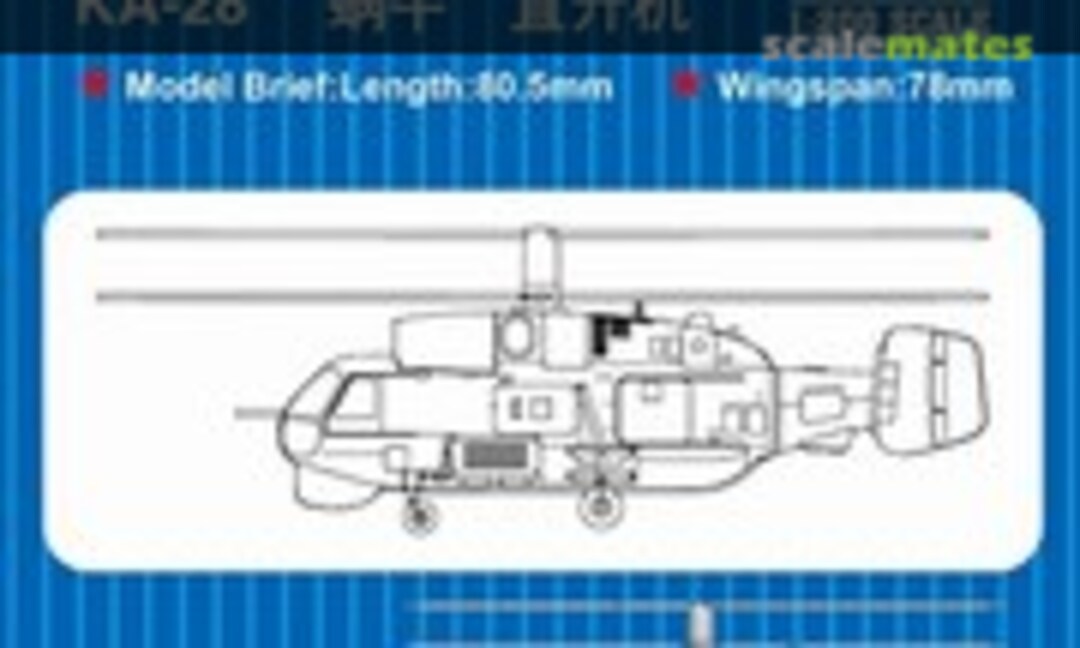 Ka-28 (Trumpeter 04202)