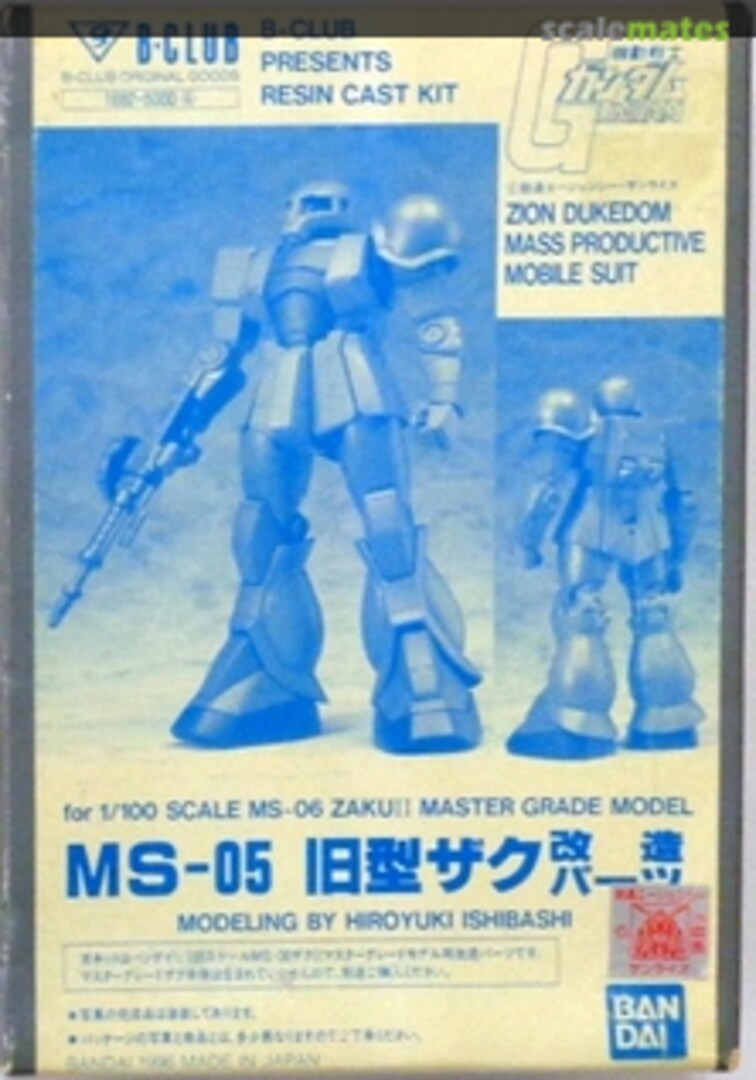 Boxart MS-05 Zaku I Conversion Parts 1682 B-CLUB Boxart MS-05 Zaku I Conversion Parts 1682 B-CLUB
