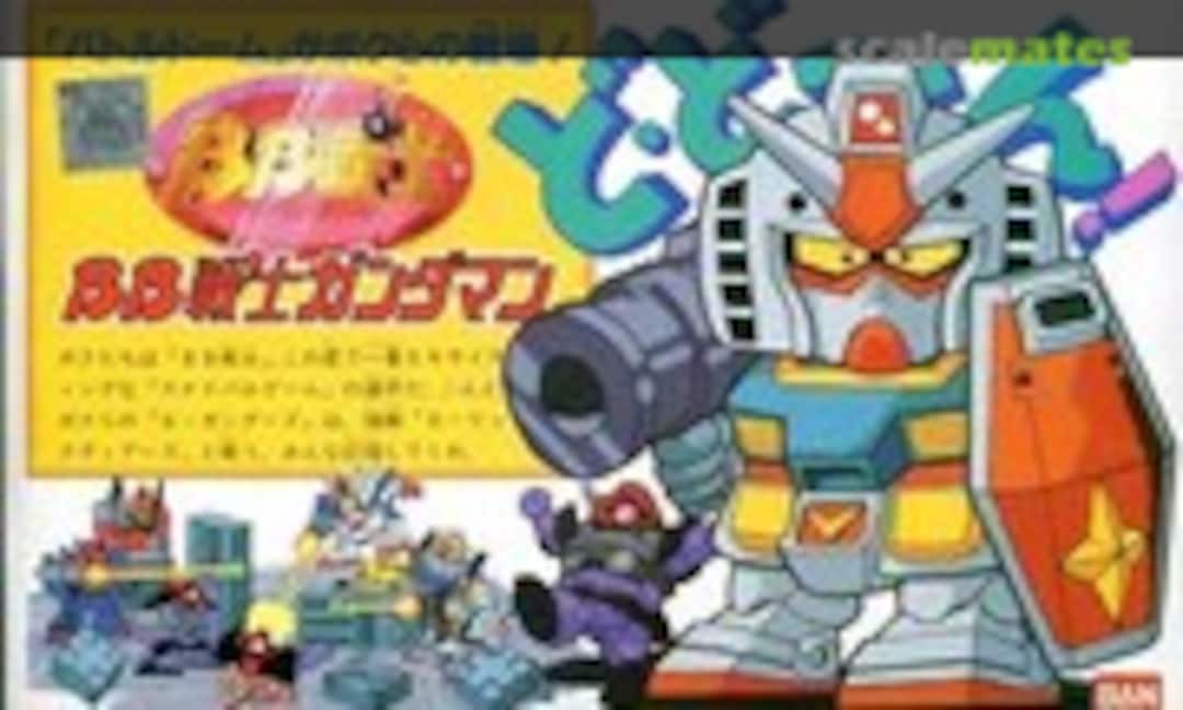 No Gundaman (Bandai 0008320)