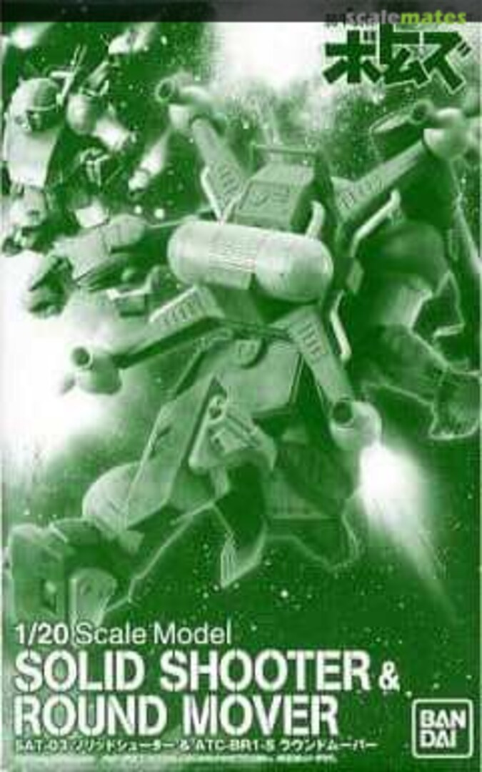 Boxart Solid Shooter & Round Mover 0190924 Bandai