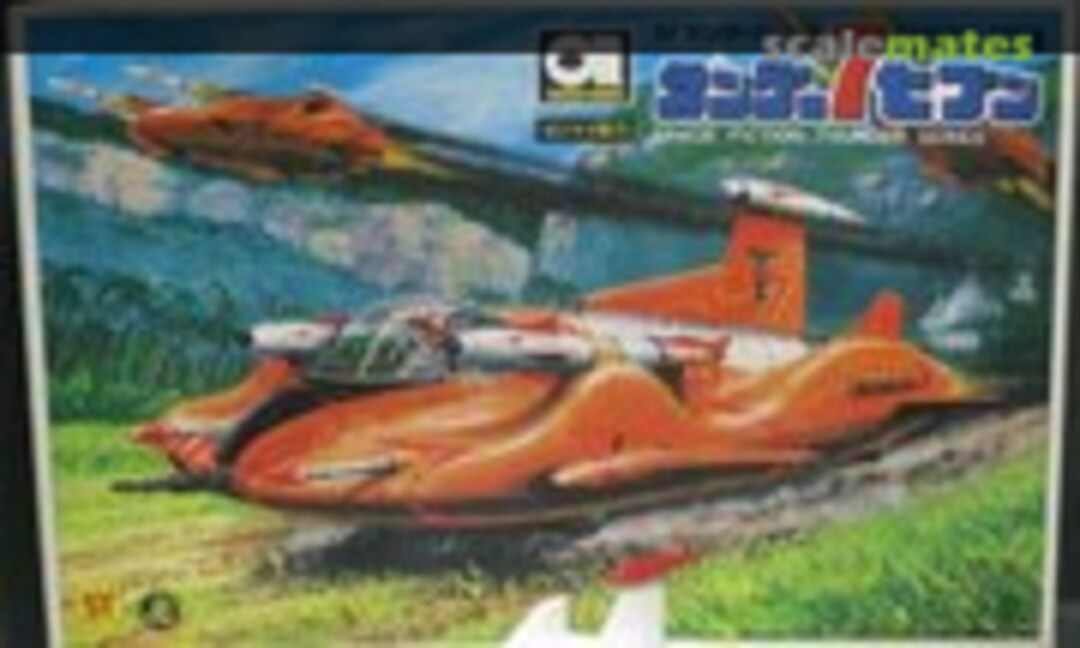 No Thunder Seven (Aoshima )