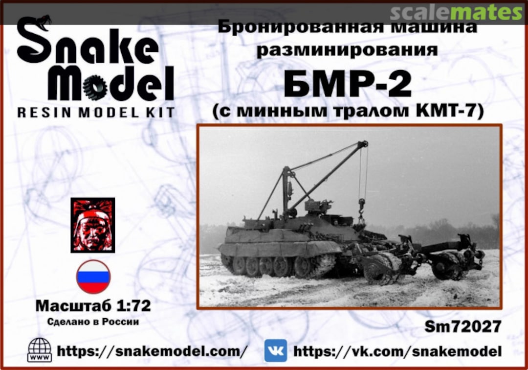 Boxart BMR-2 with KMT-7 Sm72027 Snake Model Boxart BMR-2 with KMT-7 Sm72027 Snake Model
