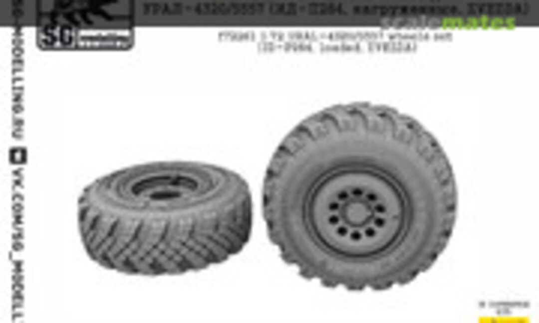 1:72 Ural-4320/5557 wheels set (ID-P284, loaded) (SG-MODELLING f72261) f72261