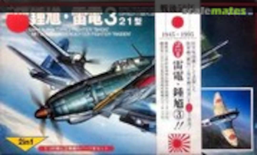 1:144 Nakajima Type2 Fighter &quot;Shoki&quot; &amp; Mitsubishi Intercepter Fighter &quot;Raiden&quot; 3 (Fujimi 14406)