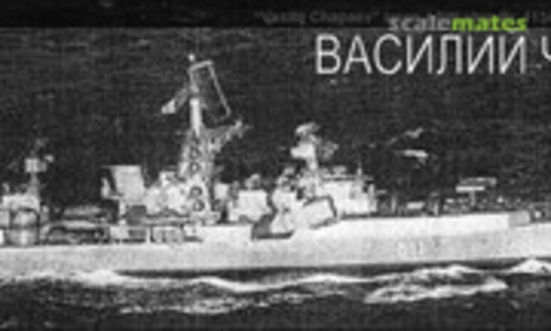 1:700 Vasili Chapaev - 1977 (Combrig 70351) 70351