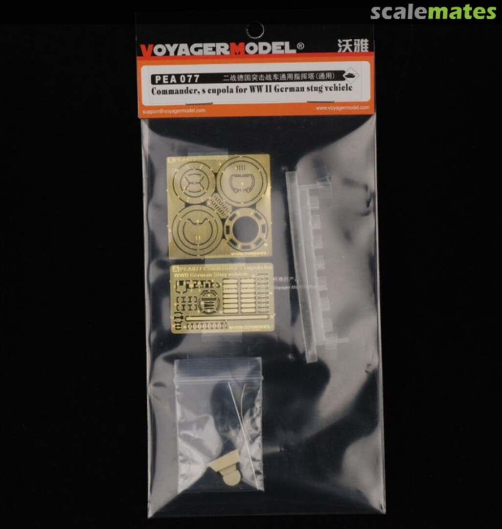 Boxart Commander's cupola for WWII German Stug vehicle PEA077 Voyager Model Boxart Commander's cupola for WWII German Stug vehicle PEA077 Voyager Model