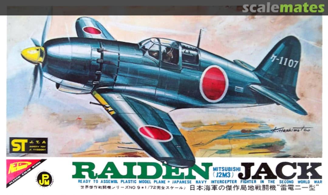 Boxart Raiden Mitsubishi (J2M3) Jack S-7209 Nichimo Boxart Raiden Mitsubishi (J2M3) Jack S-7209 Nichimo