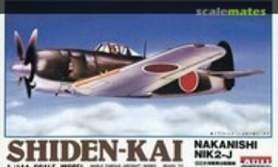 1:144 Kawanishi N1K2-J Shiden-Kai (ARII 23028-200)