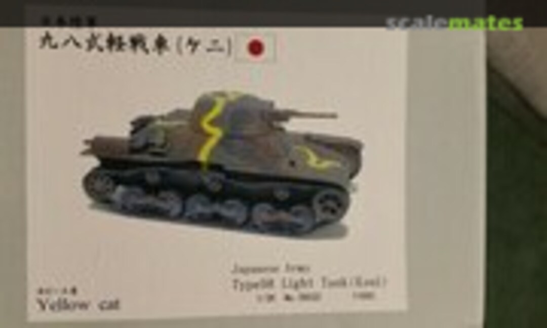 1:35 Japanese Army Type 98 Light Tank Ke Ni (Yellow Cat 35022) 35022