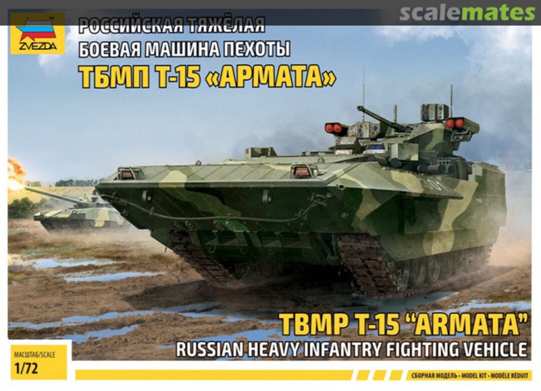 Boxart TBMP T-15 Armata 5057 Zvezda Boxart TBMP T-15 Armata 5057 Zvezda