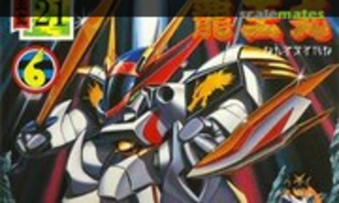 No Ryuoumaru (Takara 176740-9)