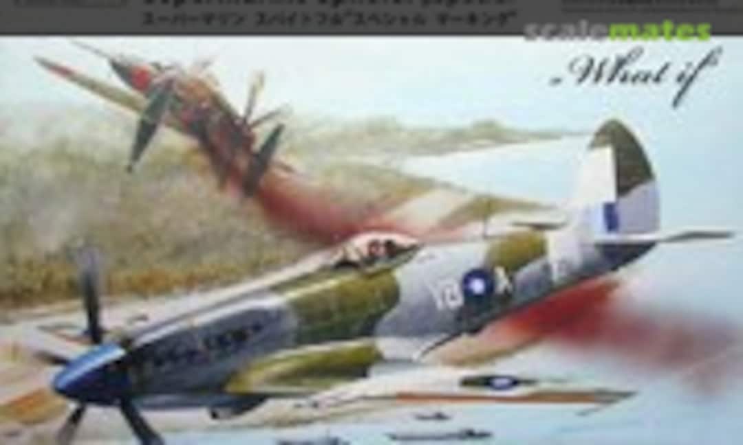 1:72 Supermarine Spiteful &quot;Special&quot; (AZmodel AZ7277)