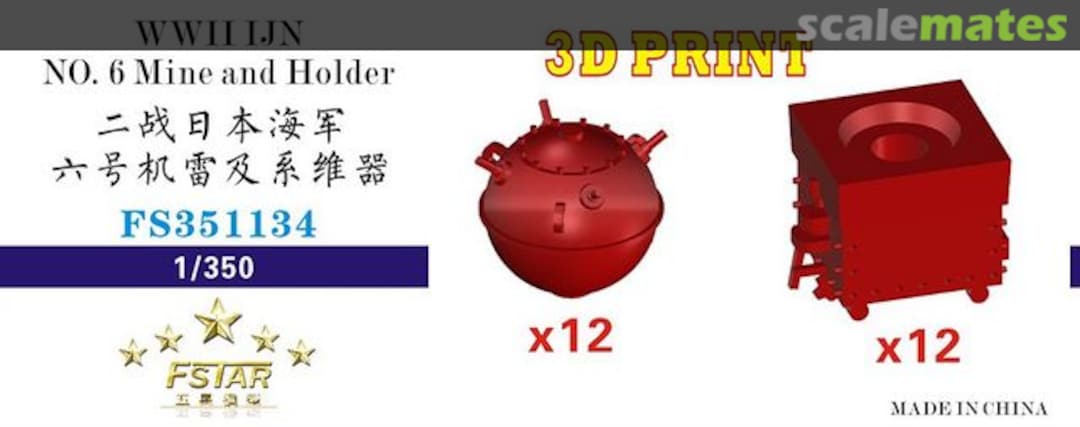 Boxart IJN No.6 Mine and Holder FS351134 Five Star Model Boxart IJN No.6 Mine and Holder FS351134 Five Star Model