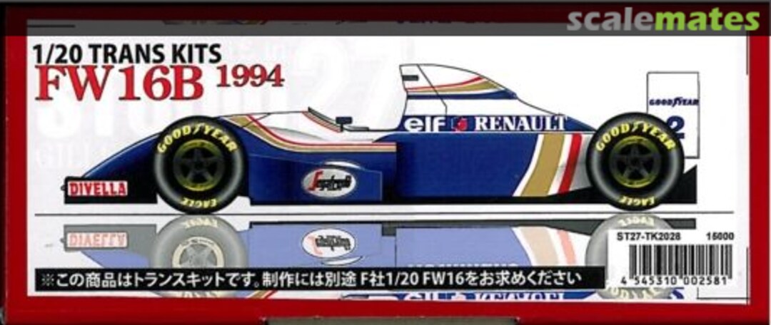 Boxart Williams FW16B ST27-TK2028 Studio27 Boxart Williams FW16B ST27-TK2028 Studio27