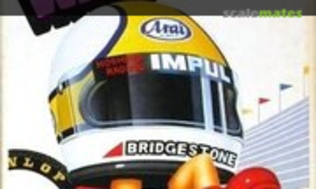 No Walking Helmet (Marui MT58-200 10)