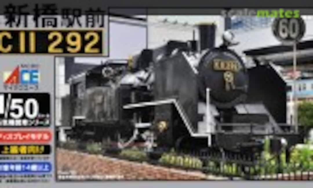 1:50 Steam Locomotive C11 292 (Micro Ace 70613-7200) 70613-7200