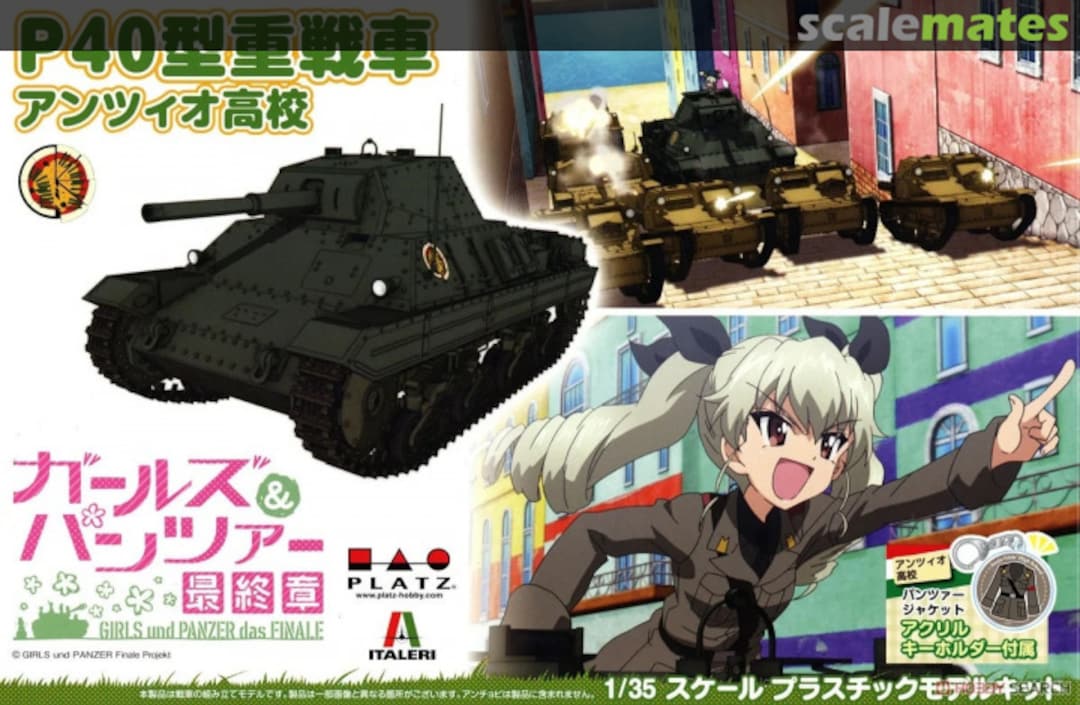 Boxart P40 Heavy Tank Anzio High School GP-92 Platz Boxart P40 Heavy Tank Anzio High School GP-92 Platz