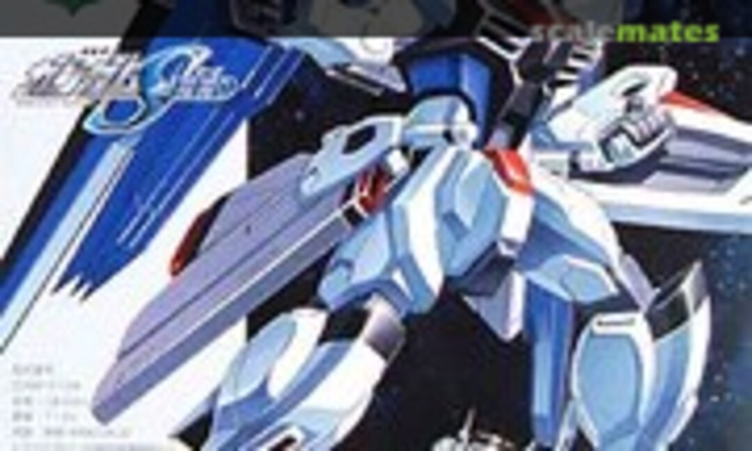 1:144 Freedom Gundam (Bandai 0117983)
