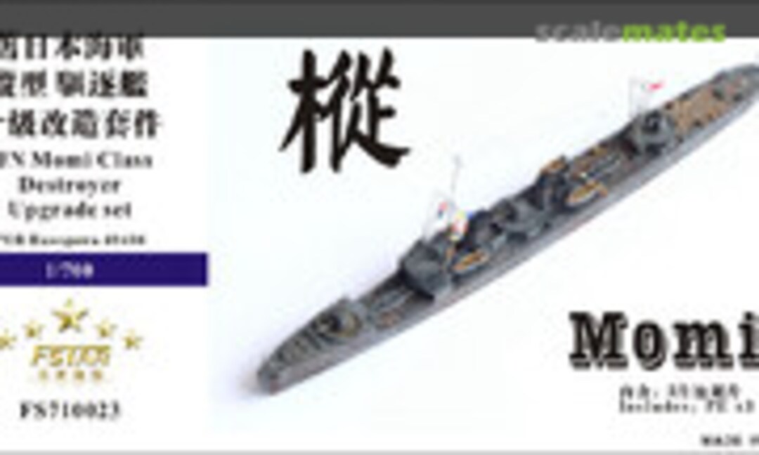 1:700 IJN Momi Class Destroyer Upgrade Set (Five Star Model FS710023) FS710023