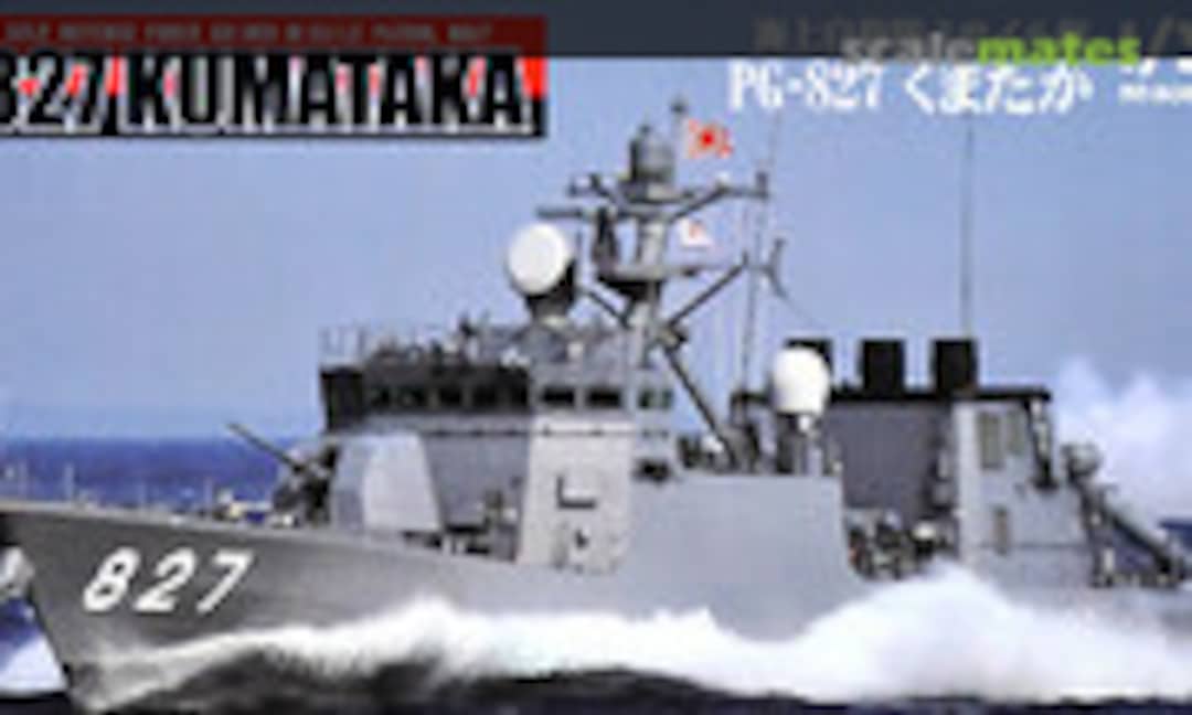 1:350 PG-827 Kumataka (Pit-Road JB22)