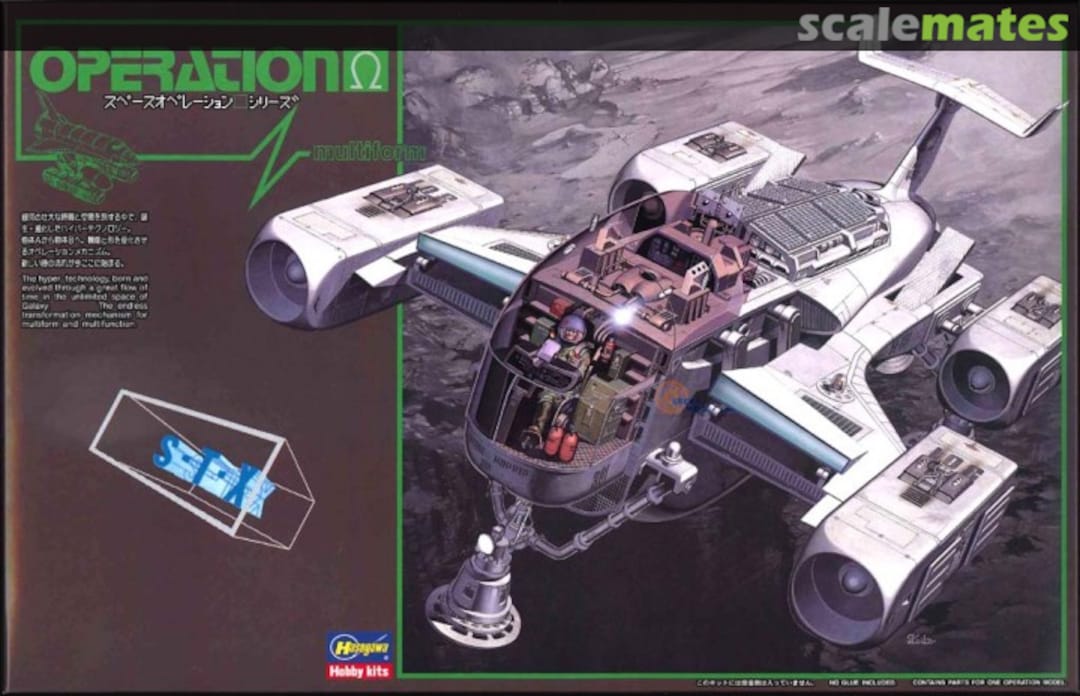 Boxart Operation Omega Multiform STX301 Hasegawa Boxart Operation Omega Multiform STX301 Hasegawa